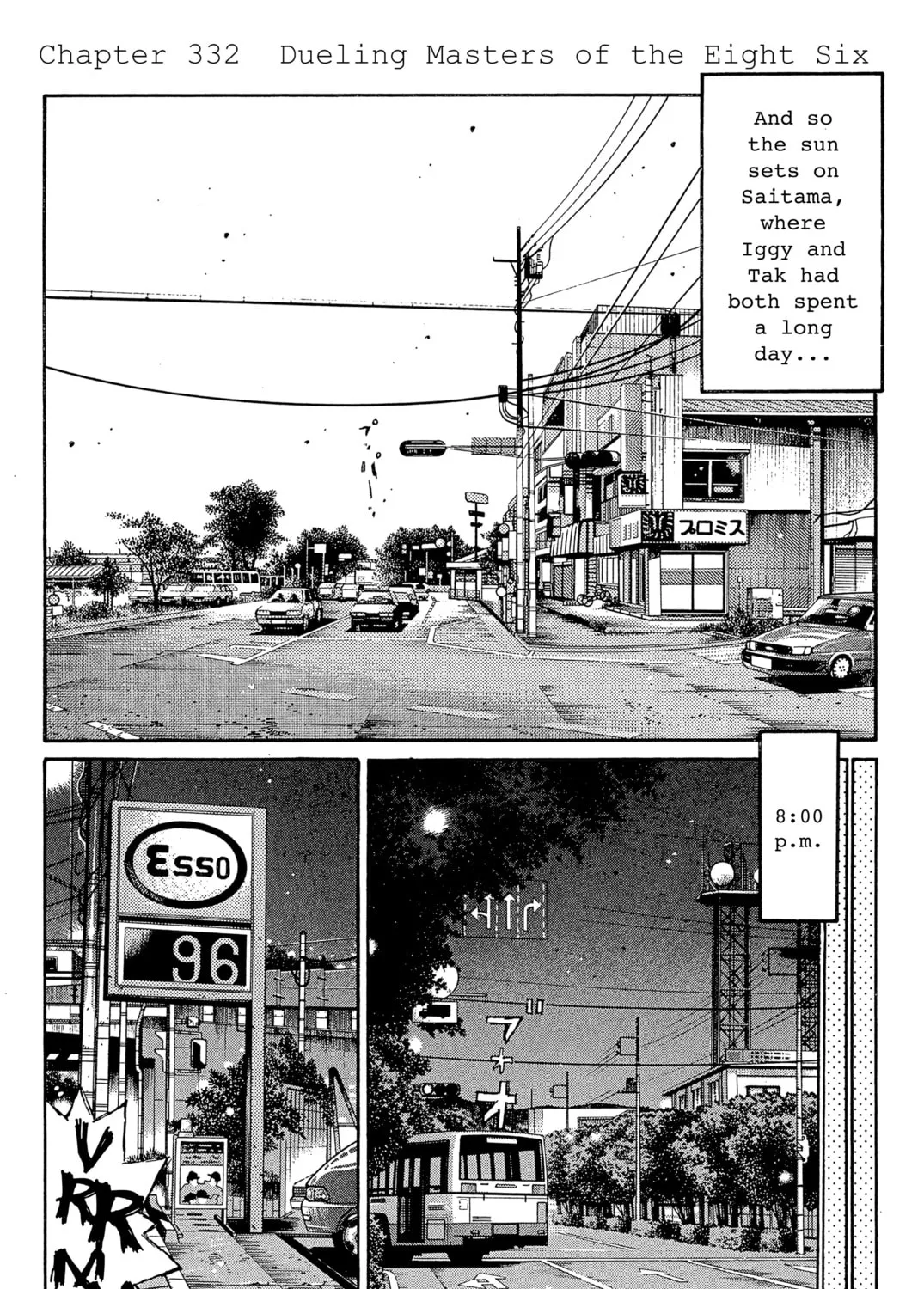 Read Initial D chapter 332 image 0 on Lezhin