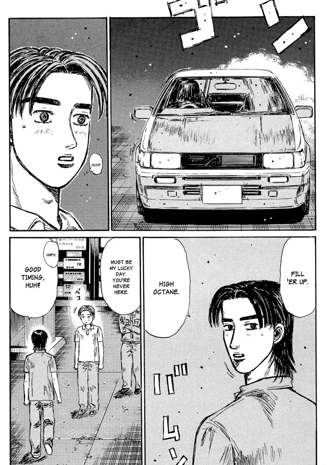 Read Initial D chapter 332 image 10 on Lezhin