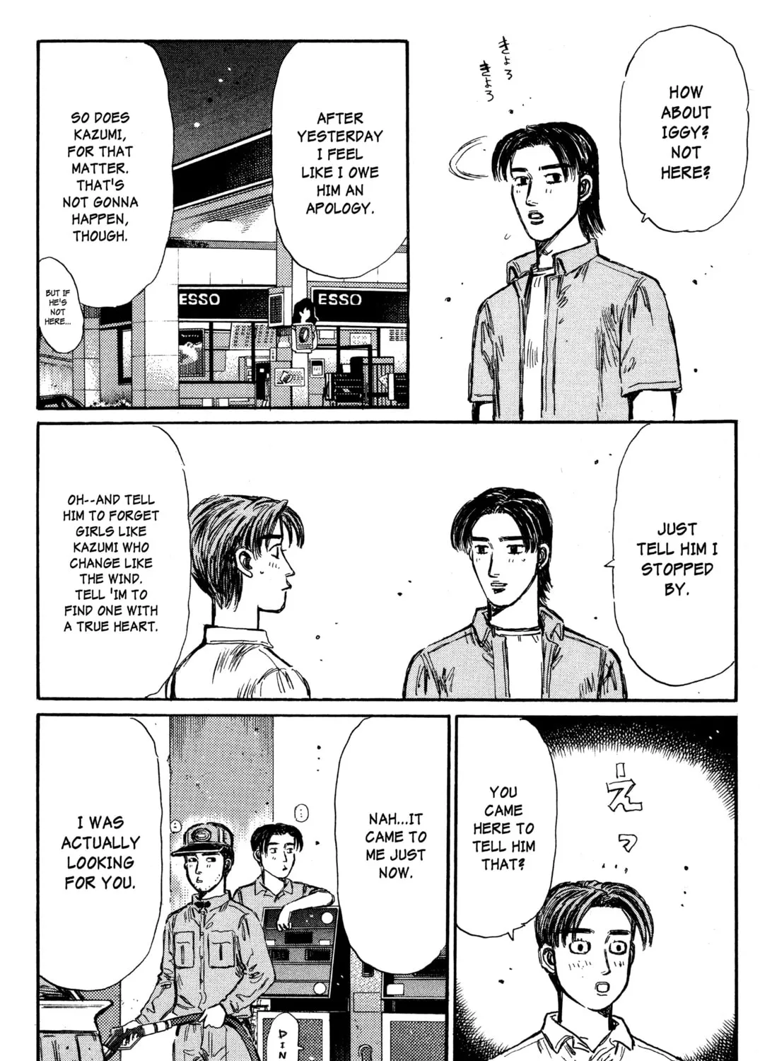 Read Initial D chapter 332 image 12 on Lezhin