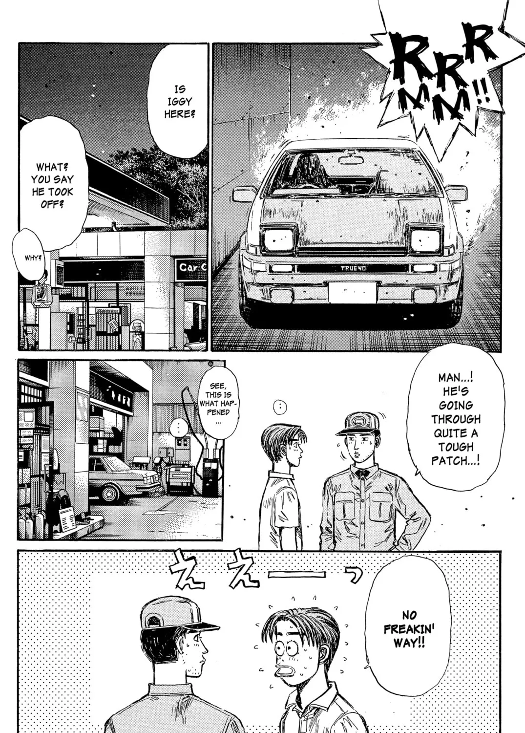 Read Initial D chapter 332 image 2 on Lezhin