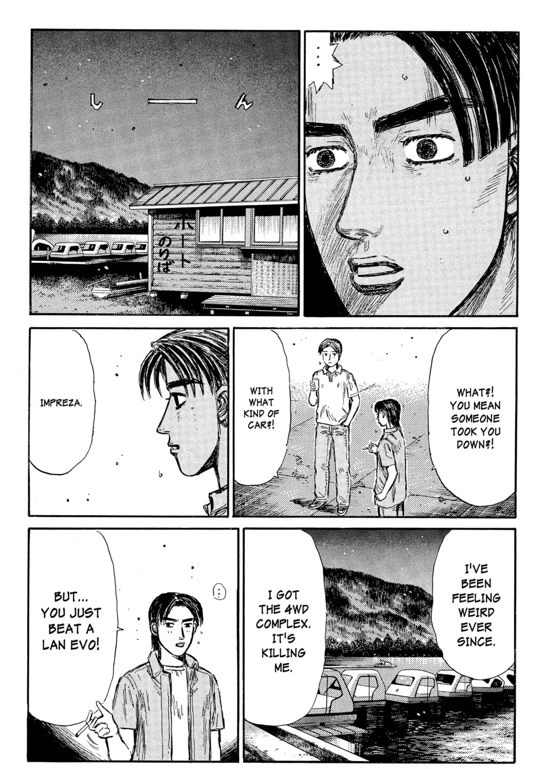 Read Initial D chapter 333 image 14 on Lezhin