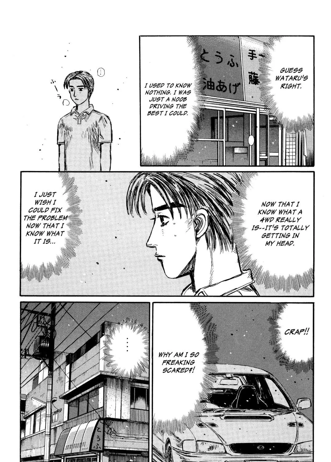 Read Initial D chapter 334 image 10 on Lezhin
