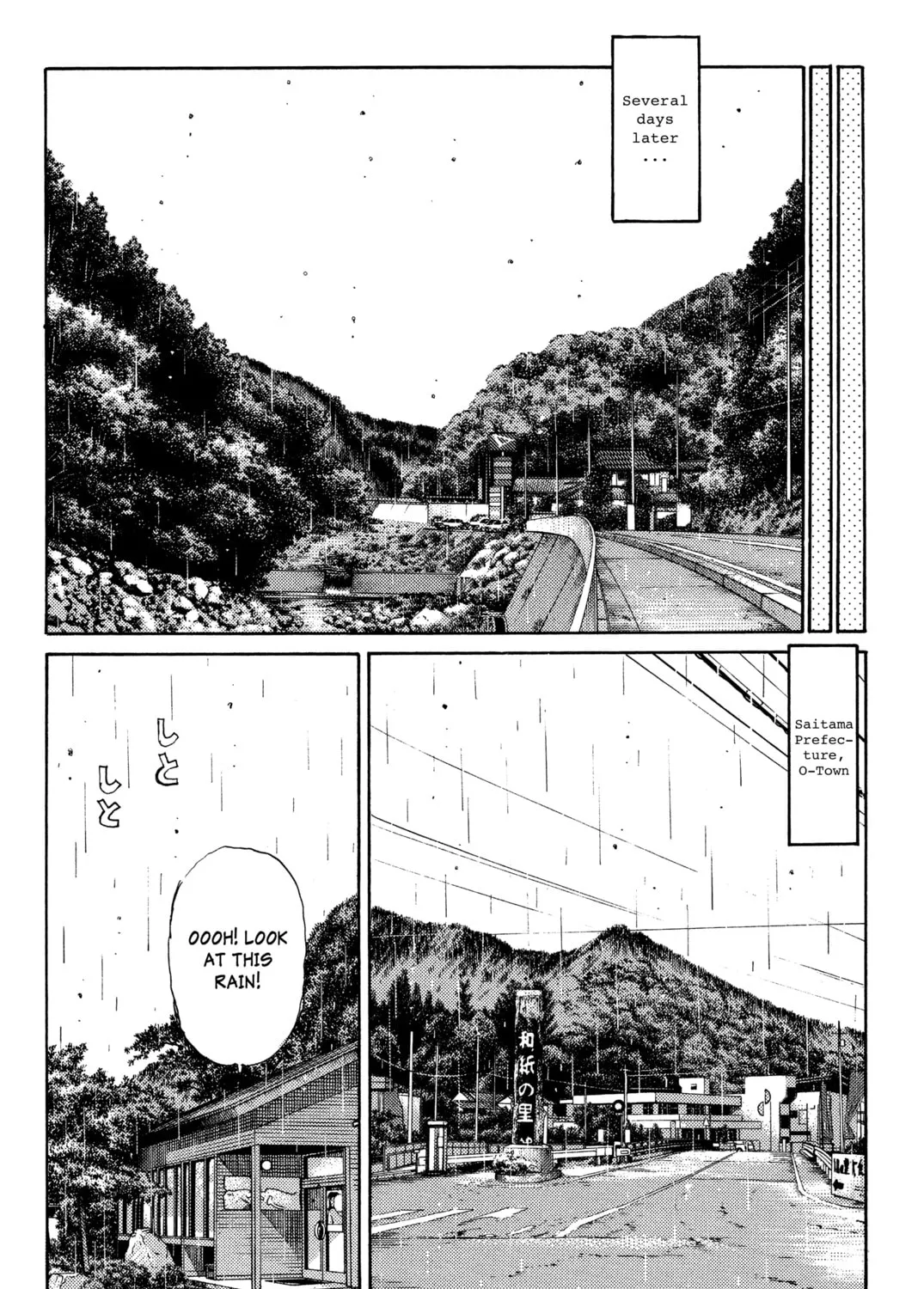 Read Initial D chapter 334 image 12 on Lezhin