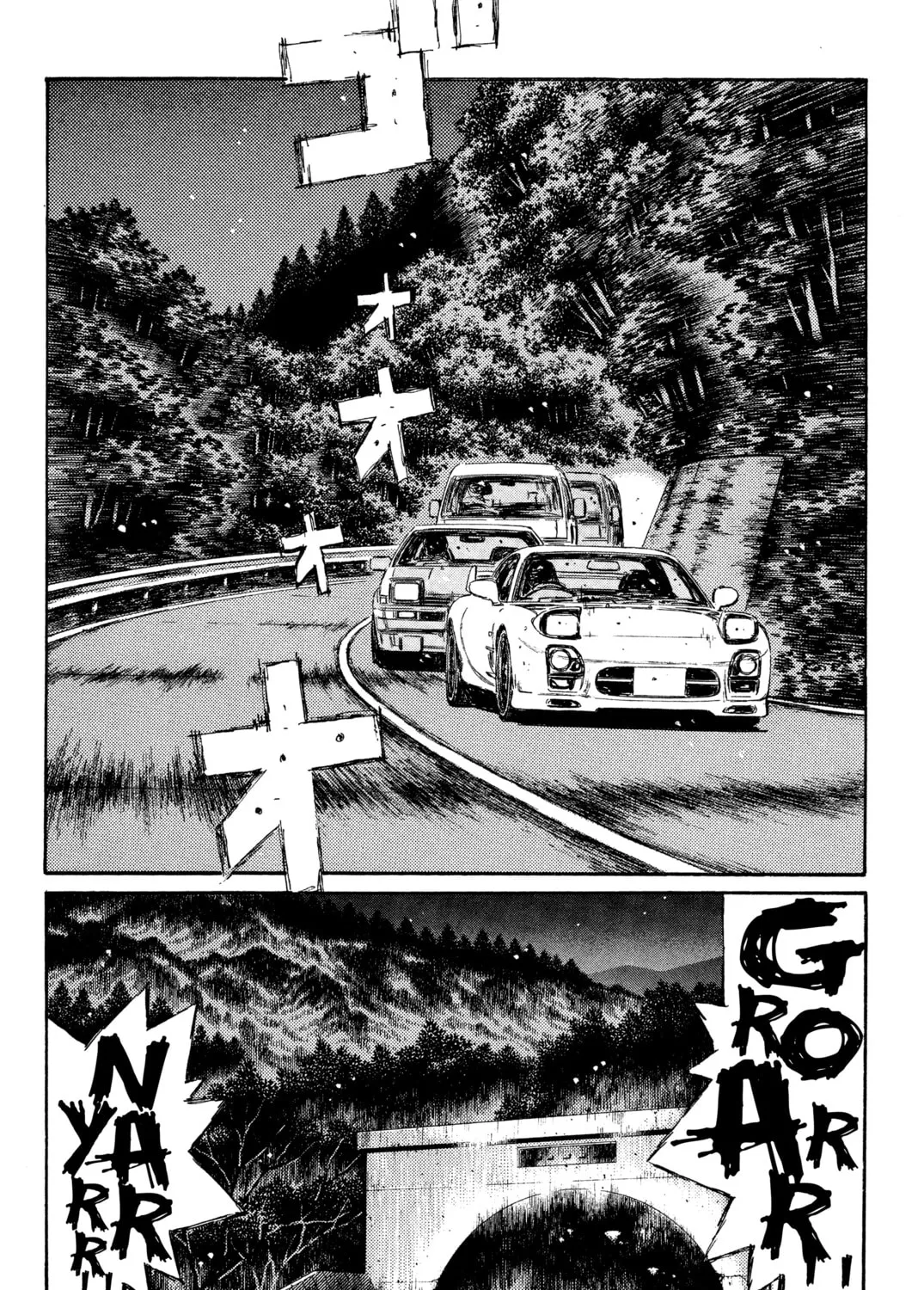 Read Initial D chapter 335 image 12 on Lezhin