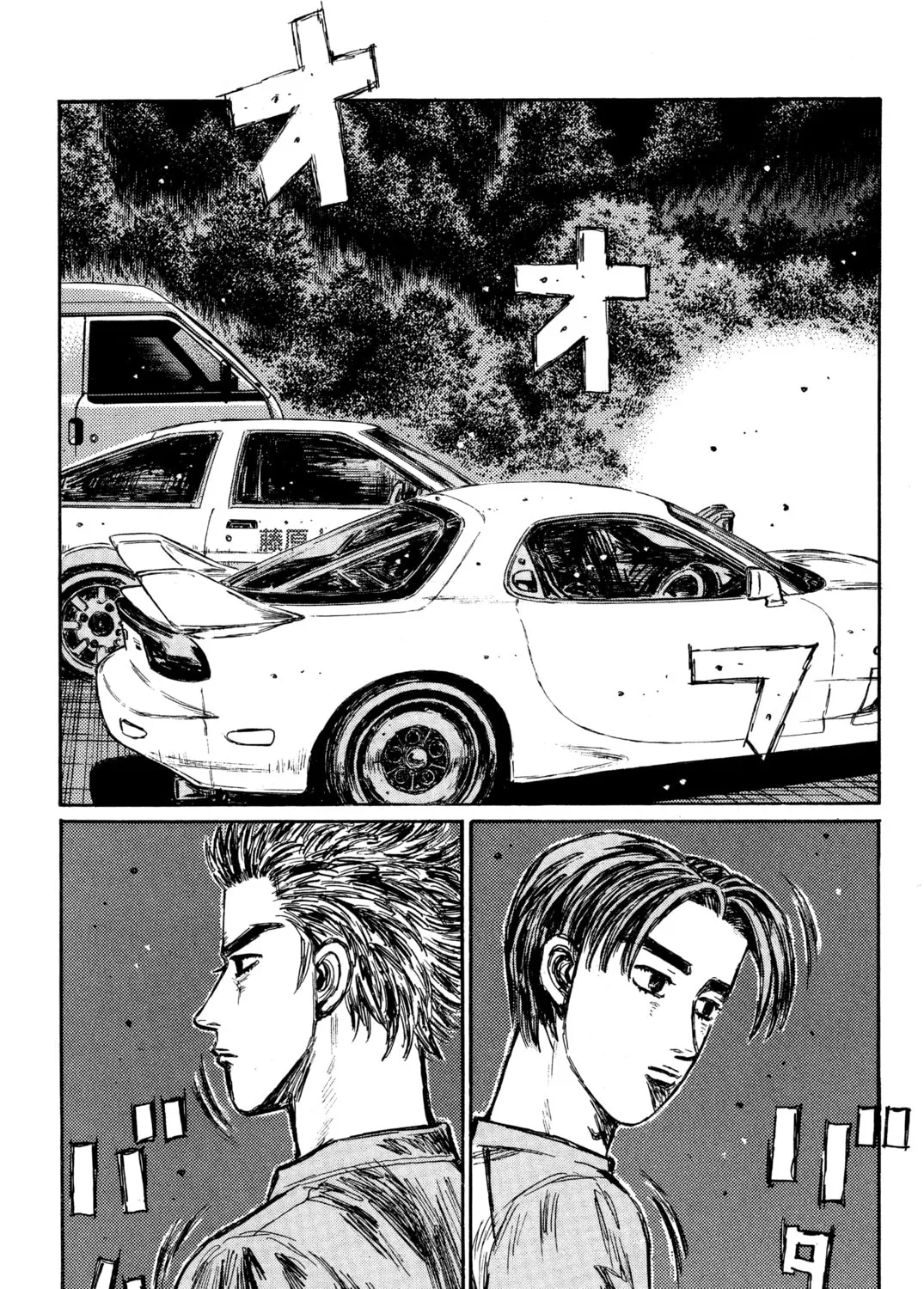 Read Initial D chapter 335 image 14 on Lezhin