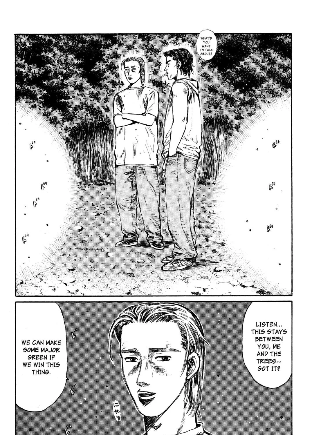 Read Initial D chapter 335 image 4 on Lezhin
