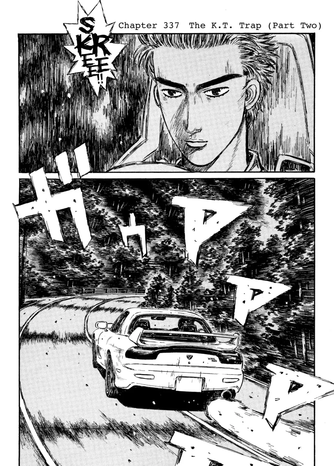 Read Initial D chapter 337 image 0 on Lezhin