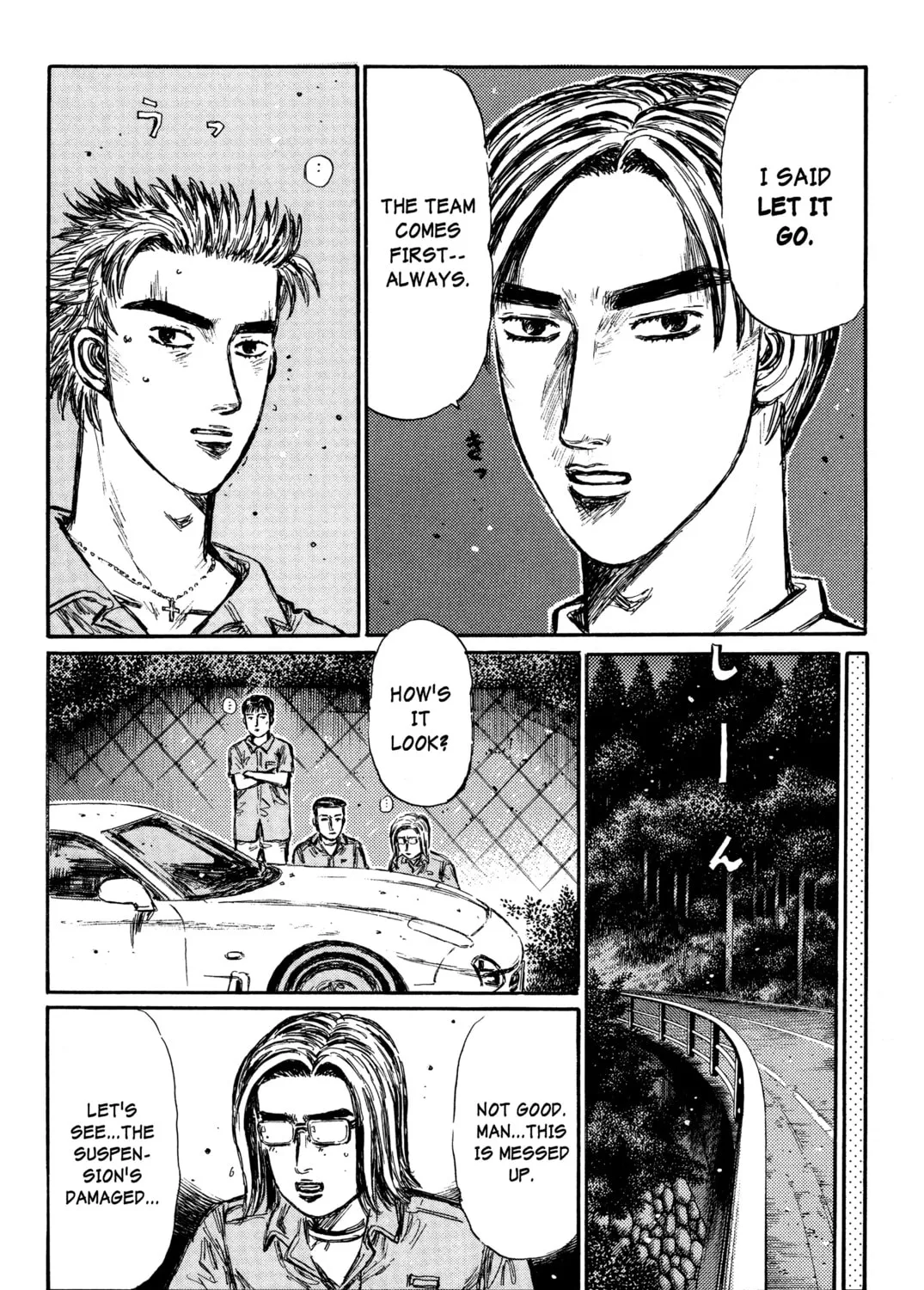 Read Initial D chapter 337 image 18 on Lezhin