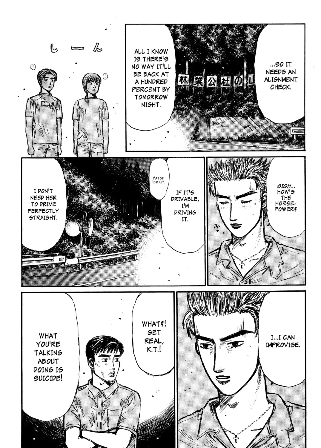 Read Initial D chapter 337 image 20 on Lezhin
