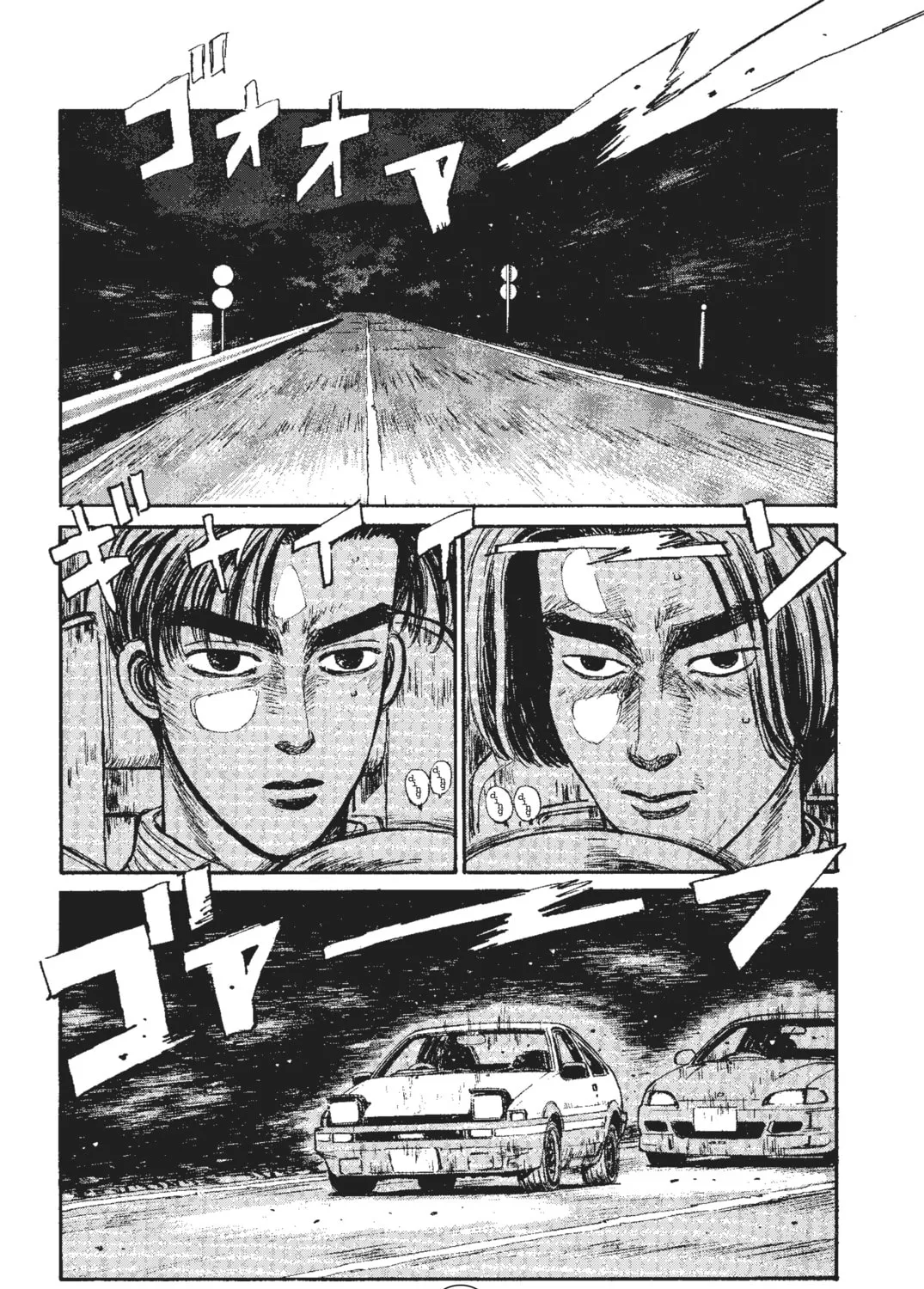 Read Initial D chapter 34 image 0 on Lezhin