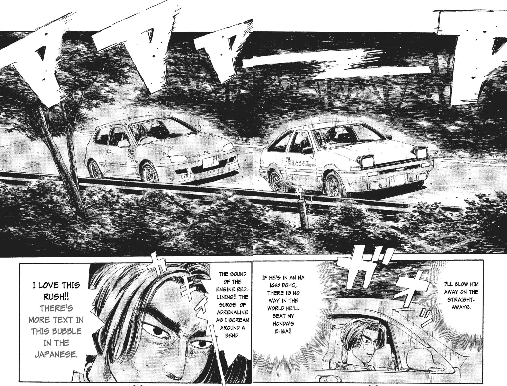 Read Initial D chapter 34 image 12 on Lezhin