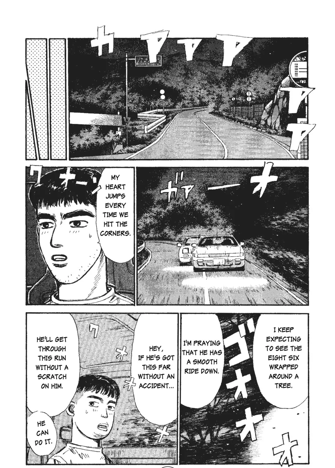 Read Initial D chapter 34 image 18 on Lezhin