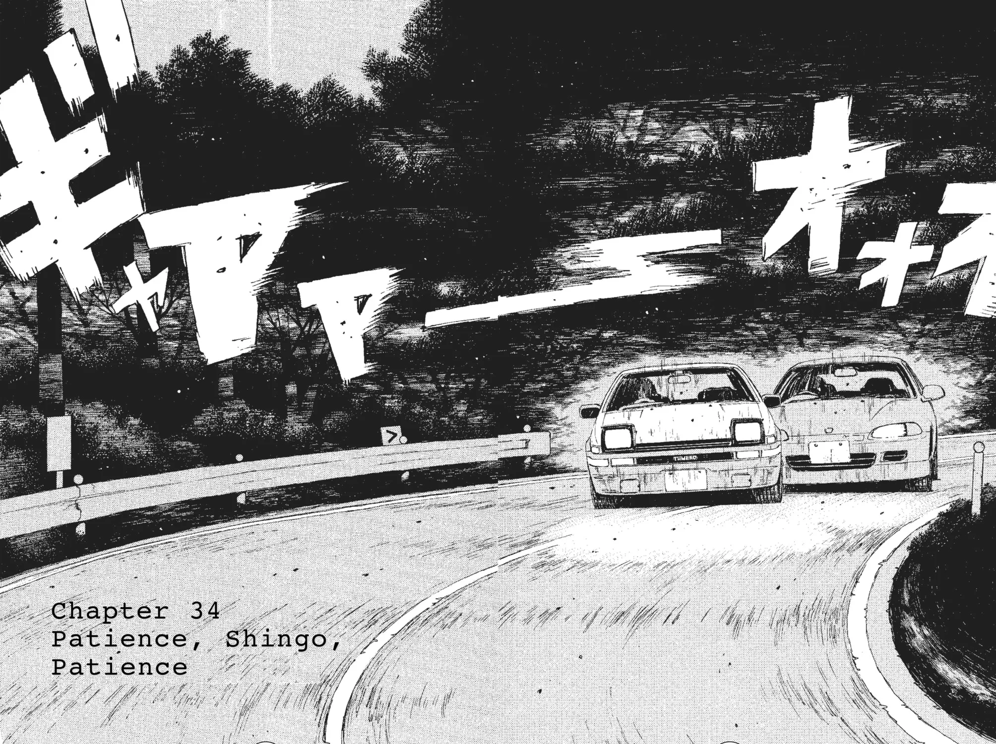 Read Initial D chapter 34 image 2 on Lezhin