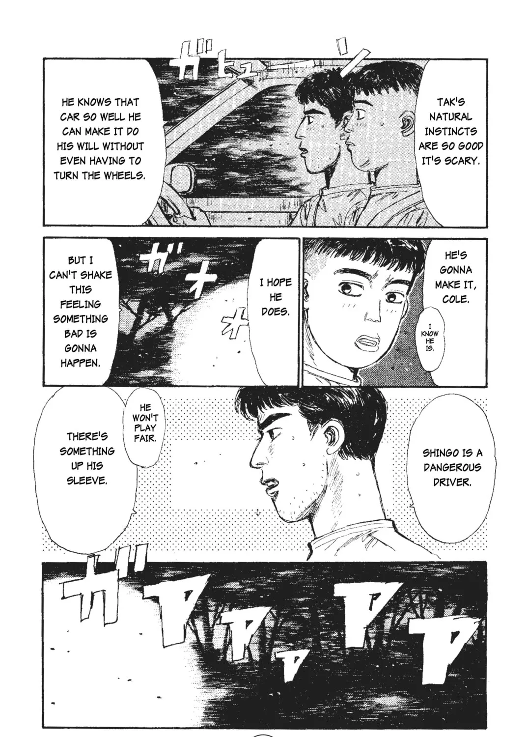 Read Initial D chapter 34 image 20 on Lezhin