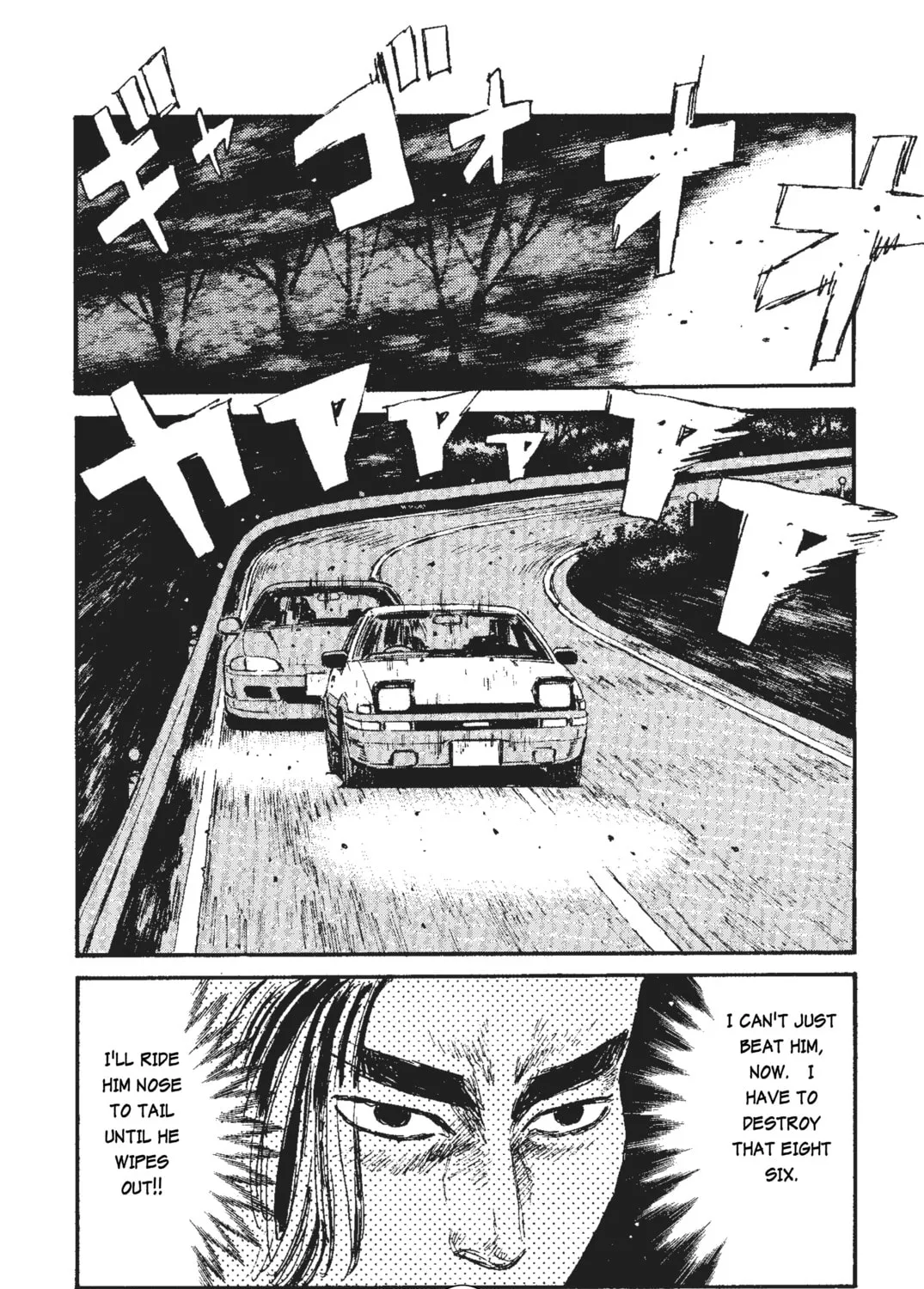 Read Initial D chapter 34 image 8 on Lezhin
