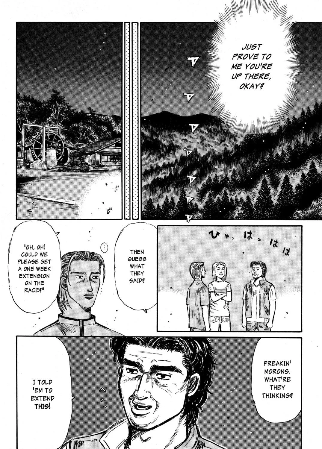 Read Initial D chapter 340 image 10 on Lezhin