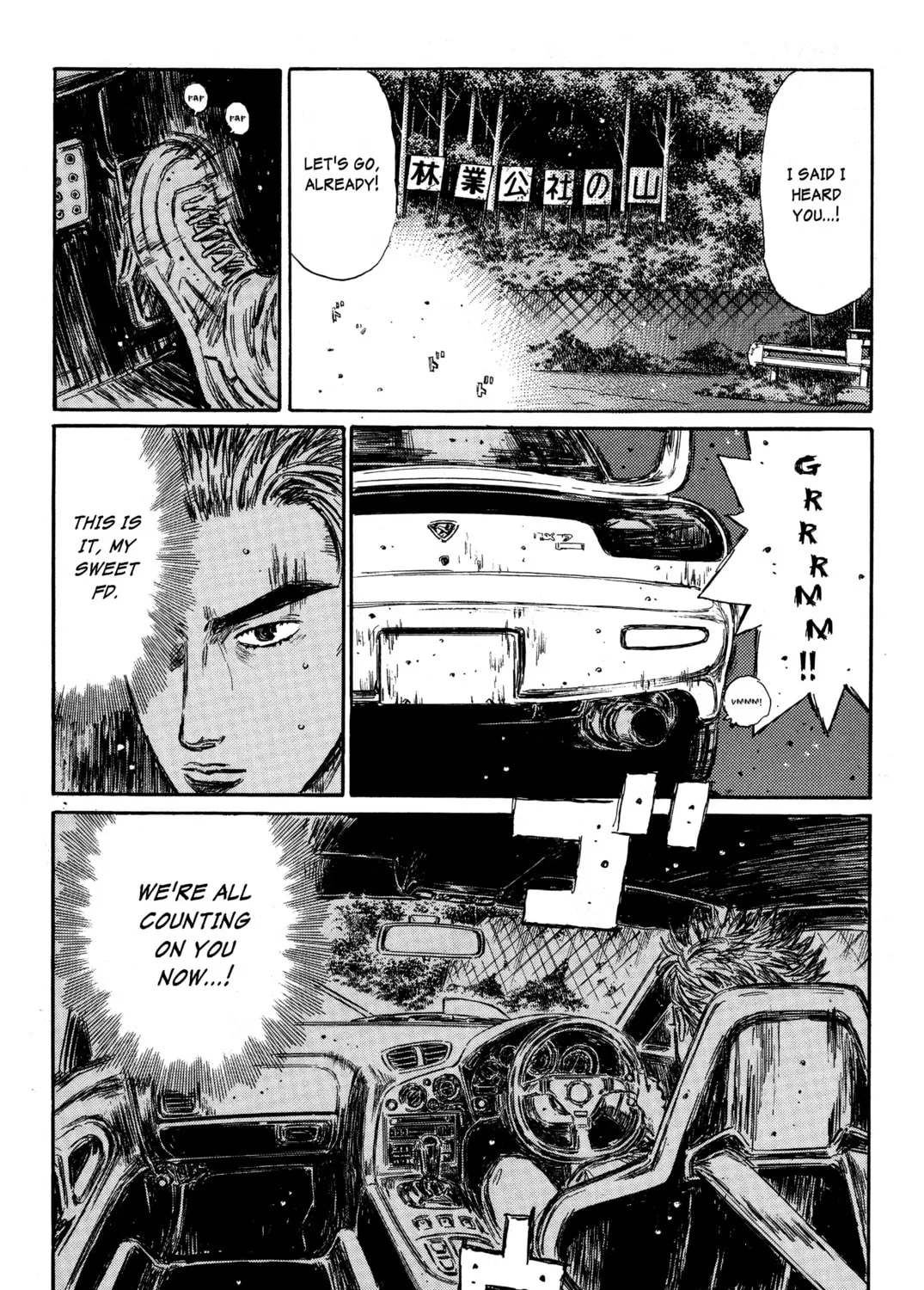 Read Initial D chapter 340 image 6 on Lezhin