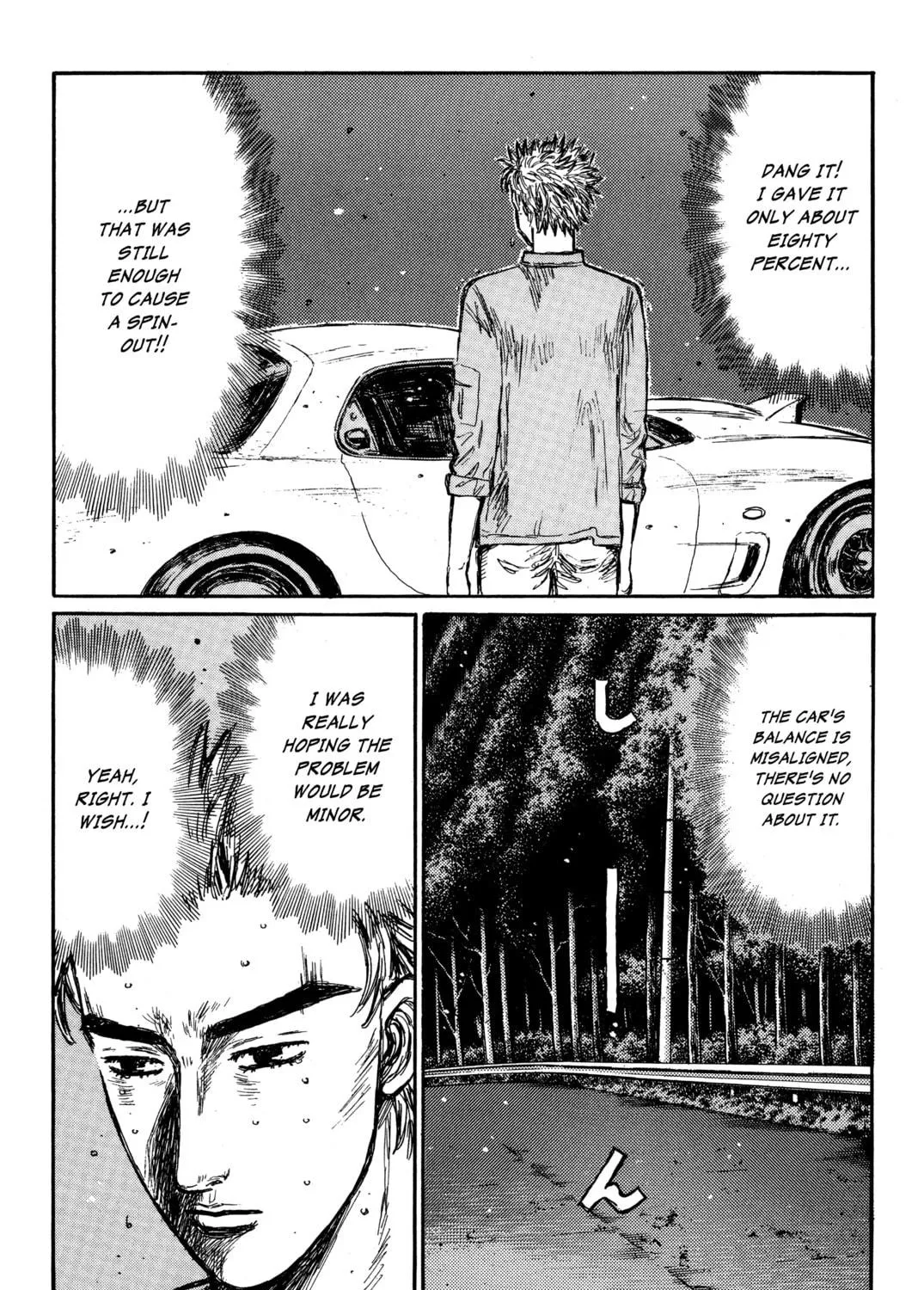 Read Initial D chapter 341 image 10 on Lezhin