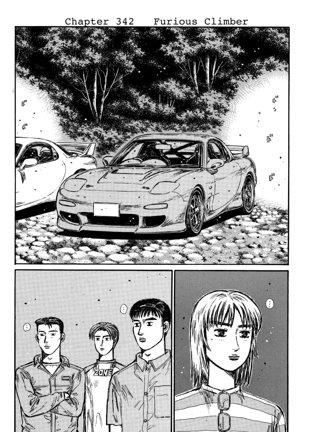 Read Initial D chapter 342 image 0 on Lezhin