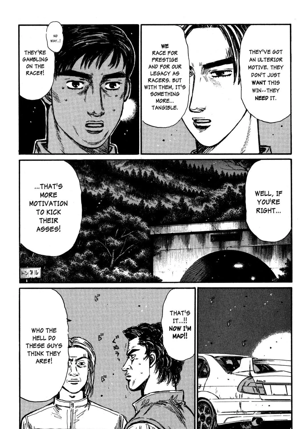 Read Initial D chapter 343 image 4 on Lezhin