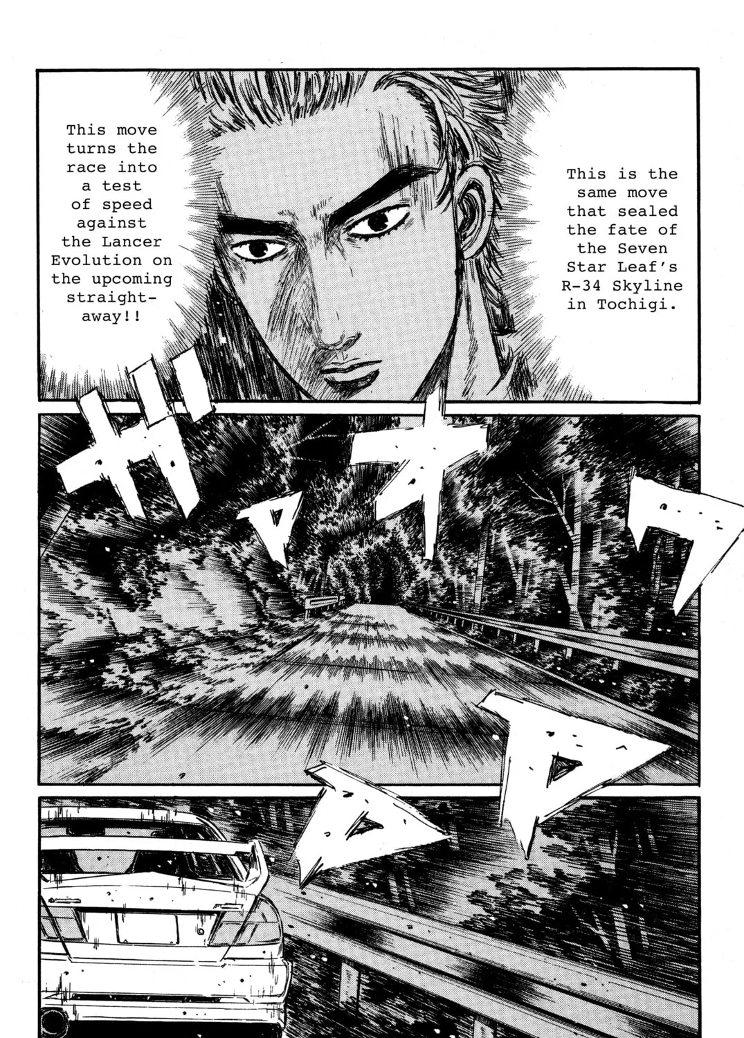Read Initial D chapter 347 image 20 on Lezhin