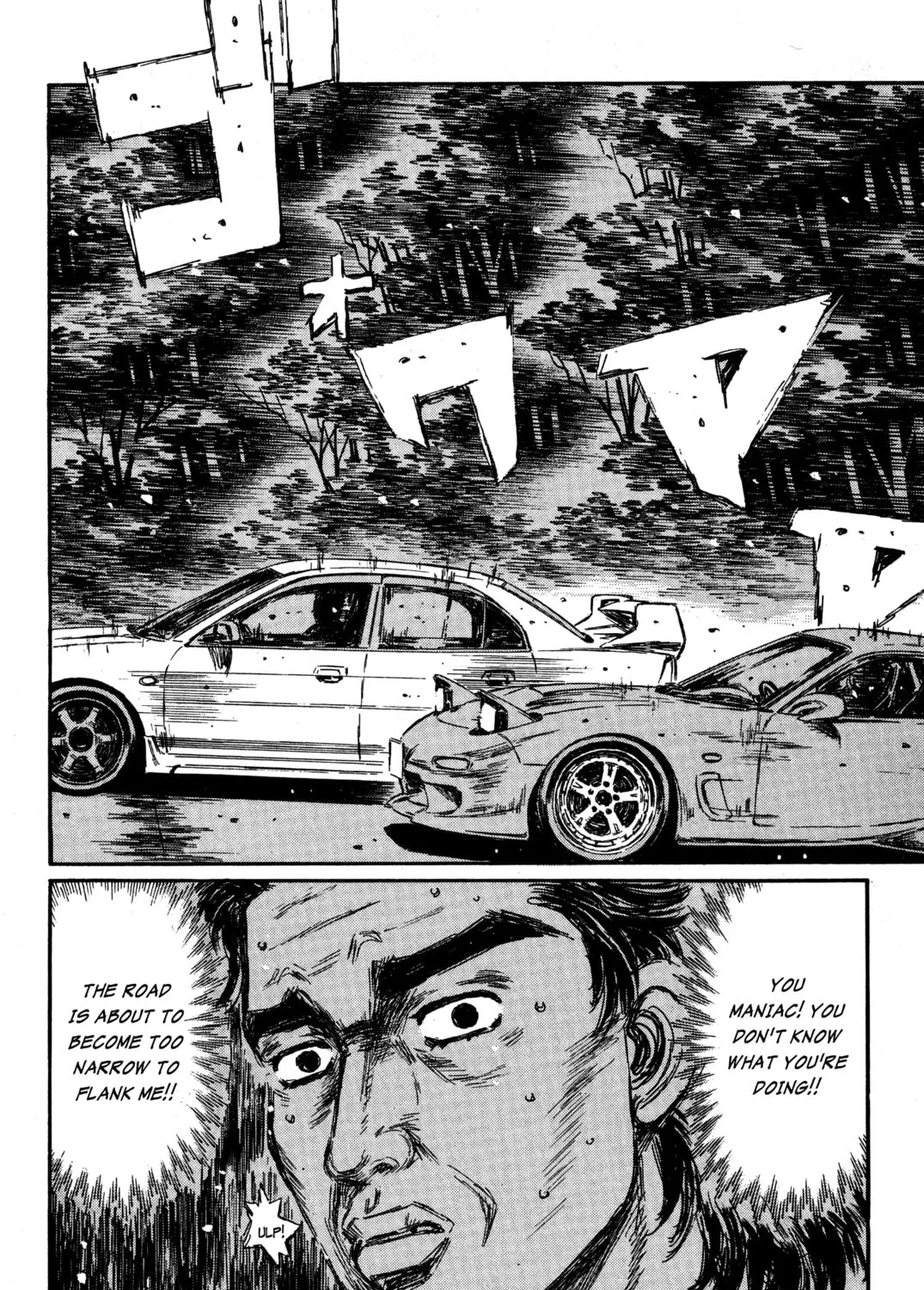 Read Initial D chapter 347 image 24 on Lezhin