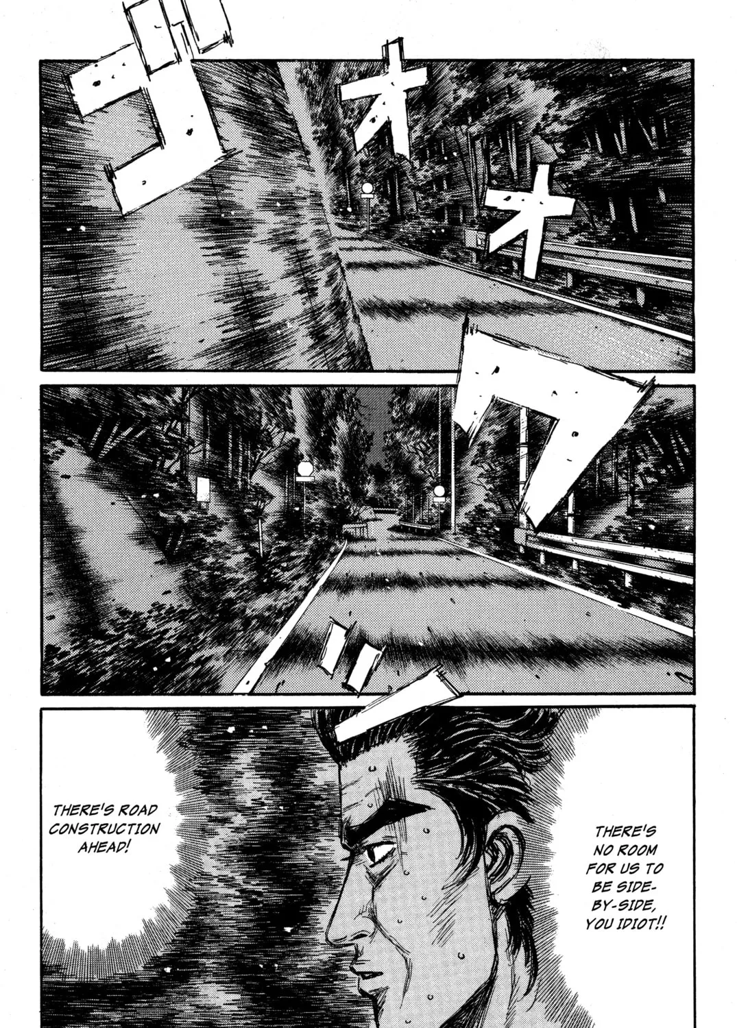 Read Initial D chapter 348 image 2 on Lezhin