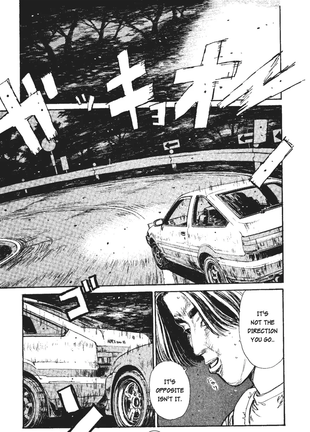 Read Initial D chapter 35 image 0 on Lezhin