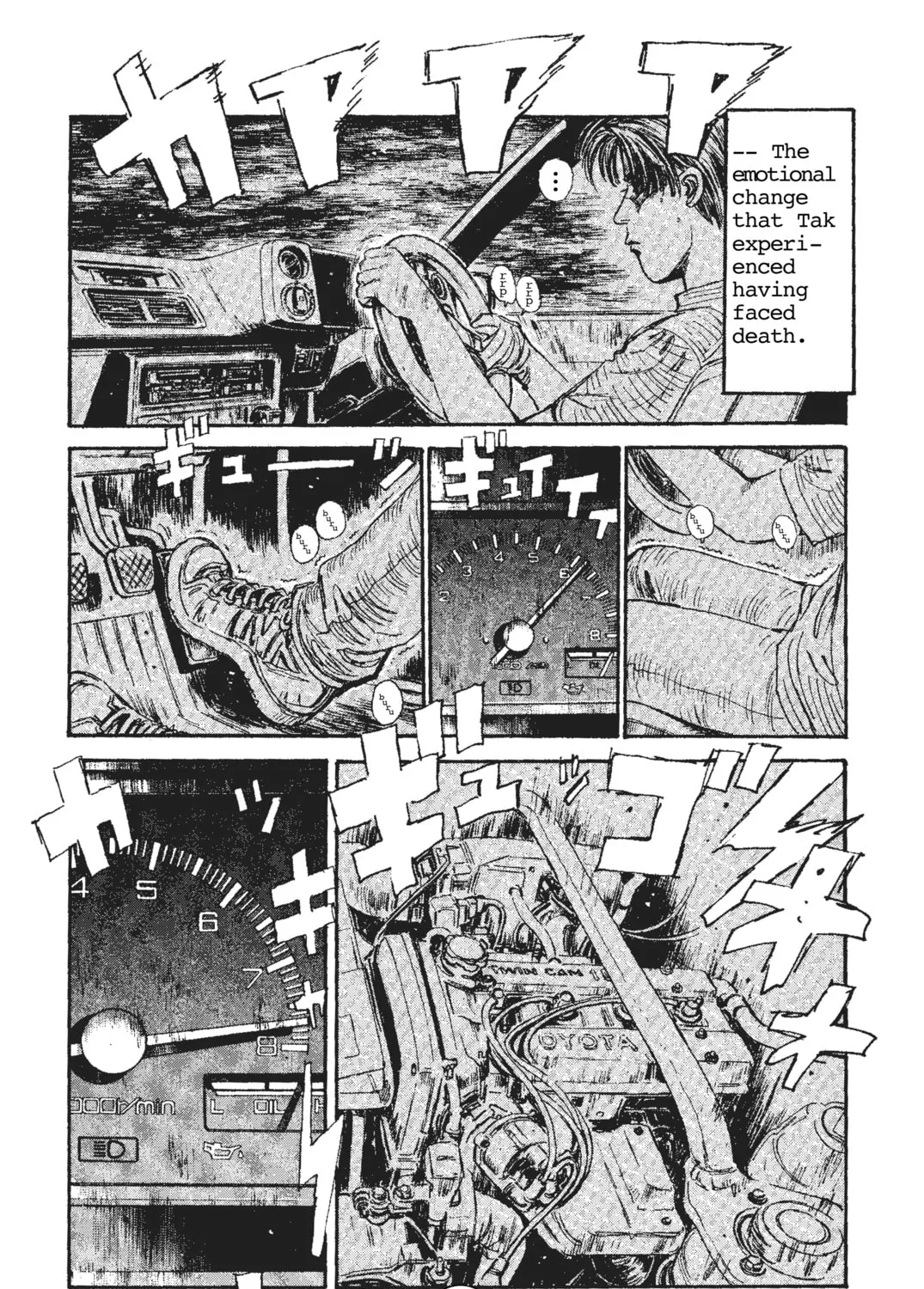 Read Initial D chapter 35 image 14 on Lezhin
