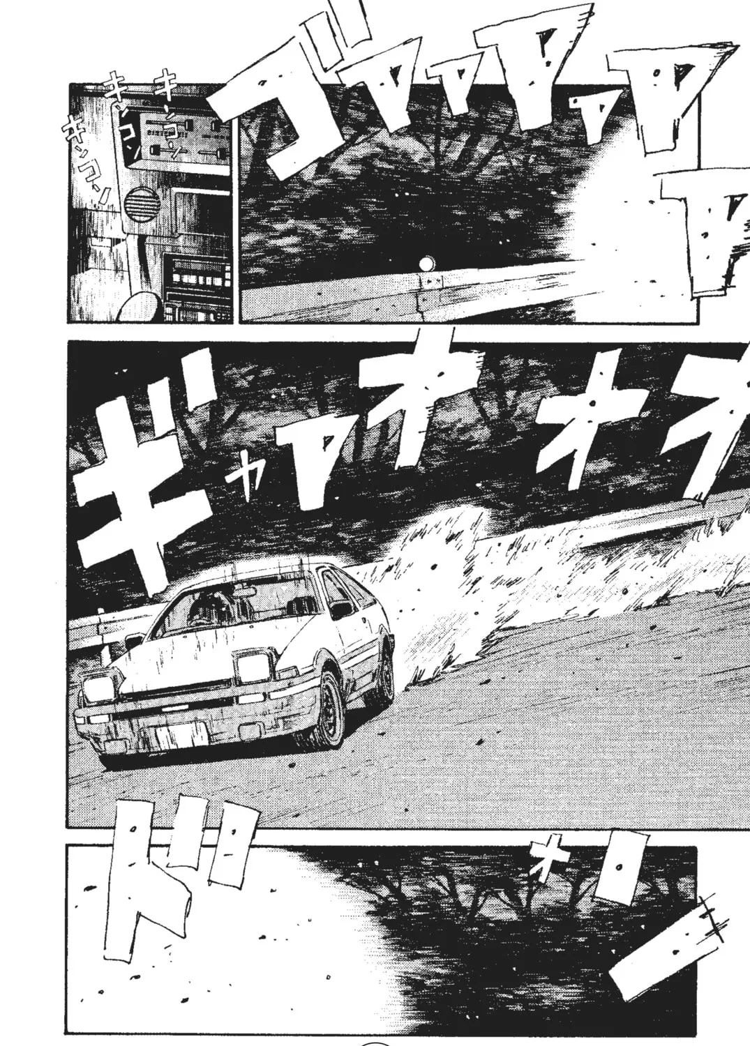 Read Initial D chapter 35 image 20 on Lezhin