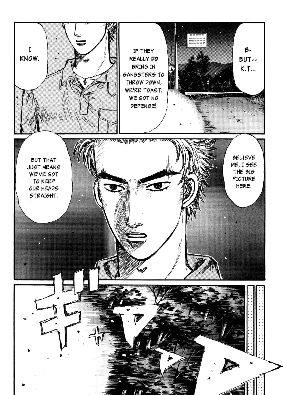 Read Initial D chapter 352 image 12 on Lezhin