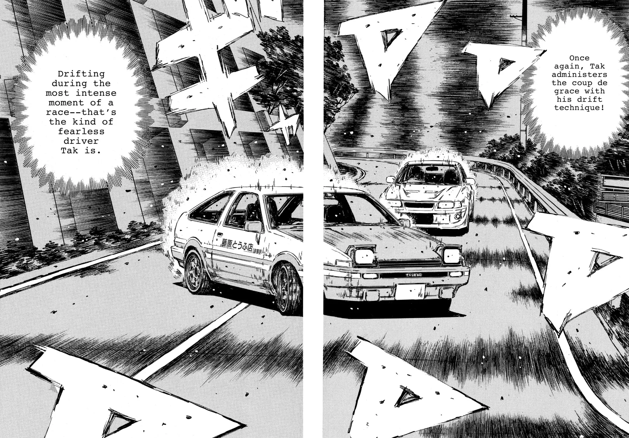 Read Initial D chapter 356 image 12 on Lezhin