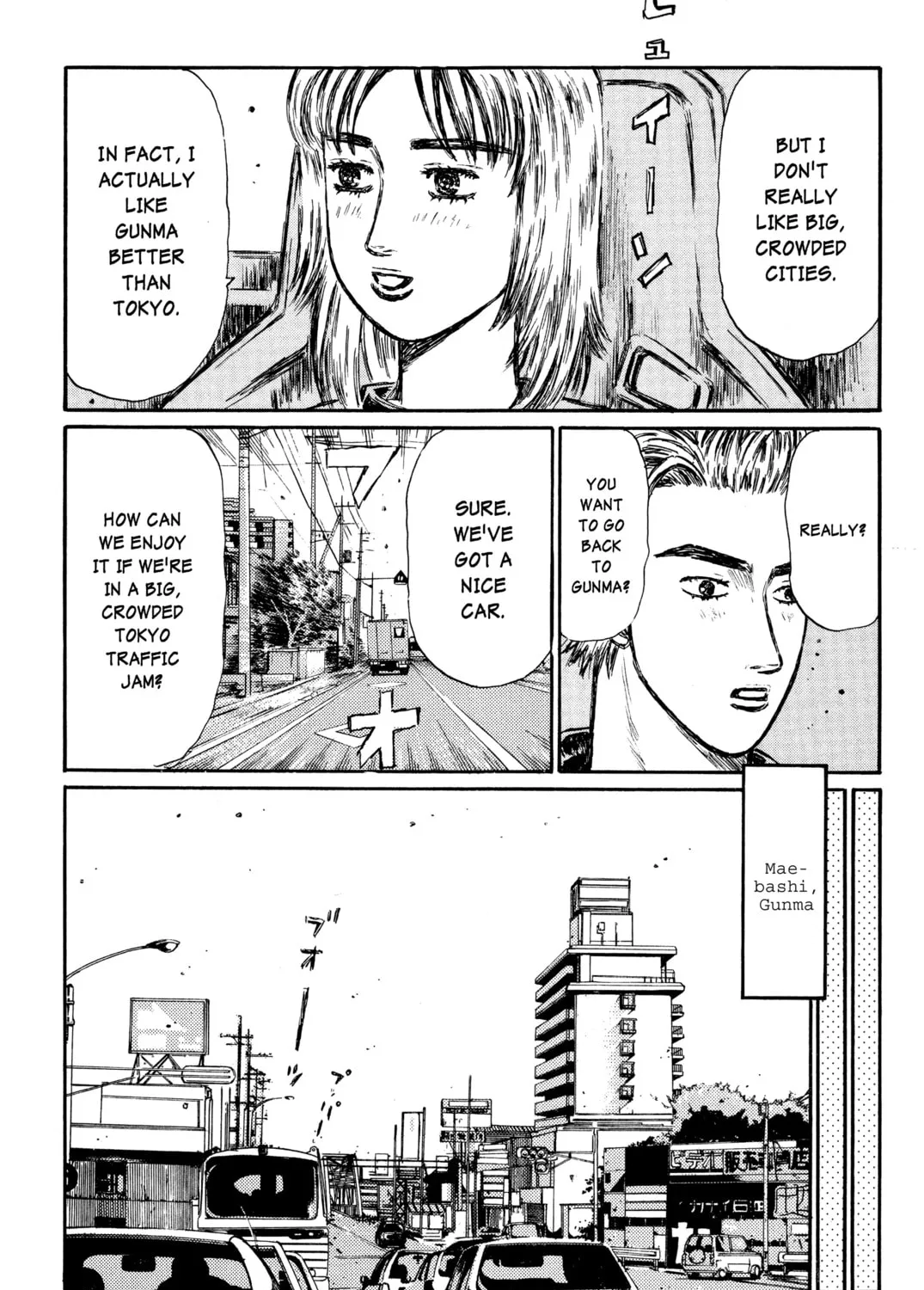 Read Initial D chapter 359 image 12 on Lezhin