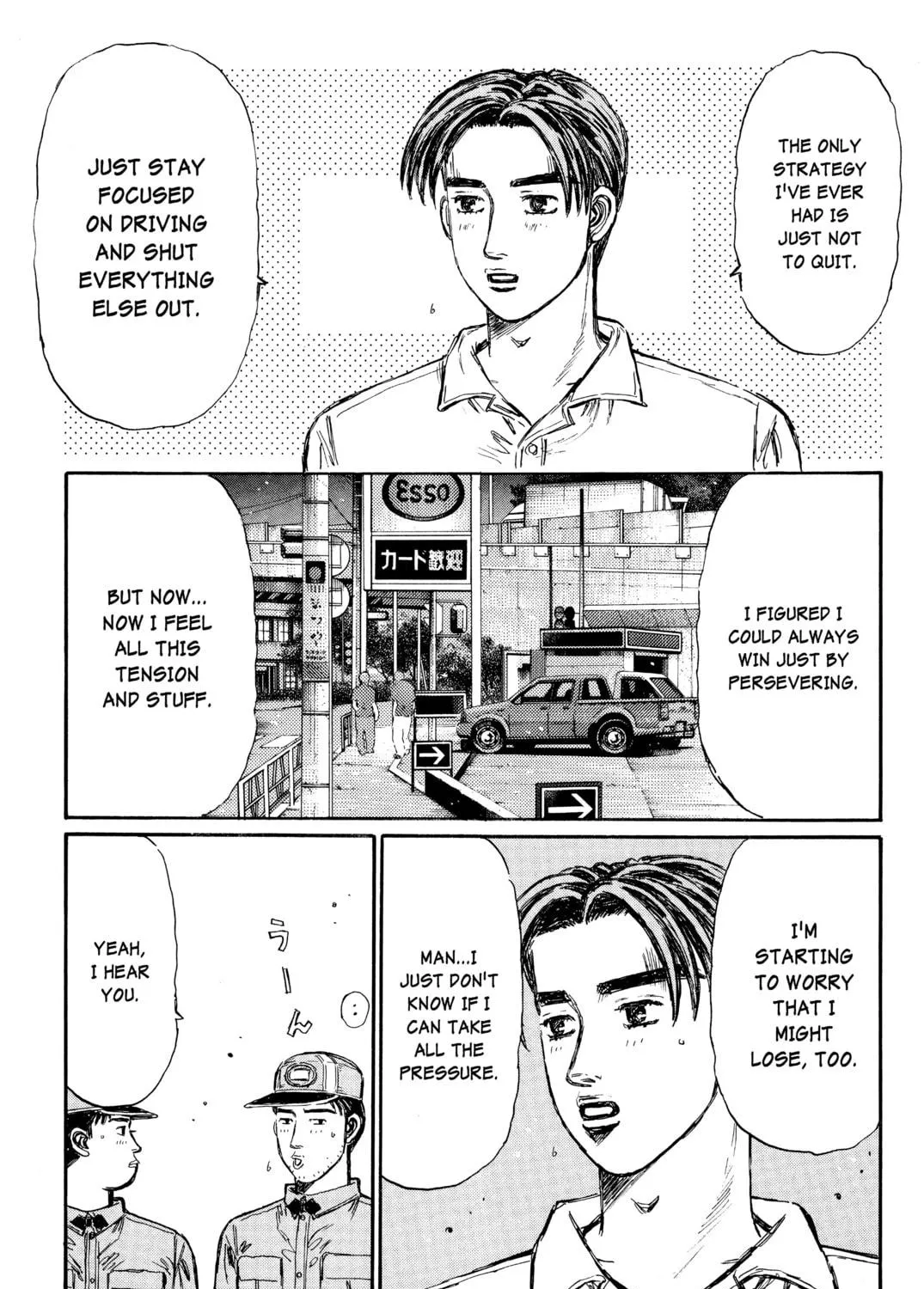 Read Initial D chapter 359 image 4 on Lezhin