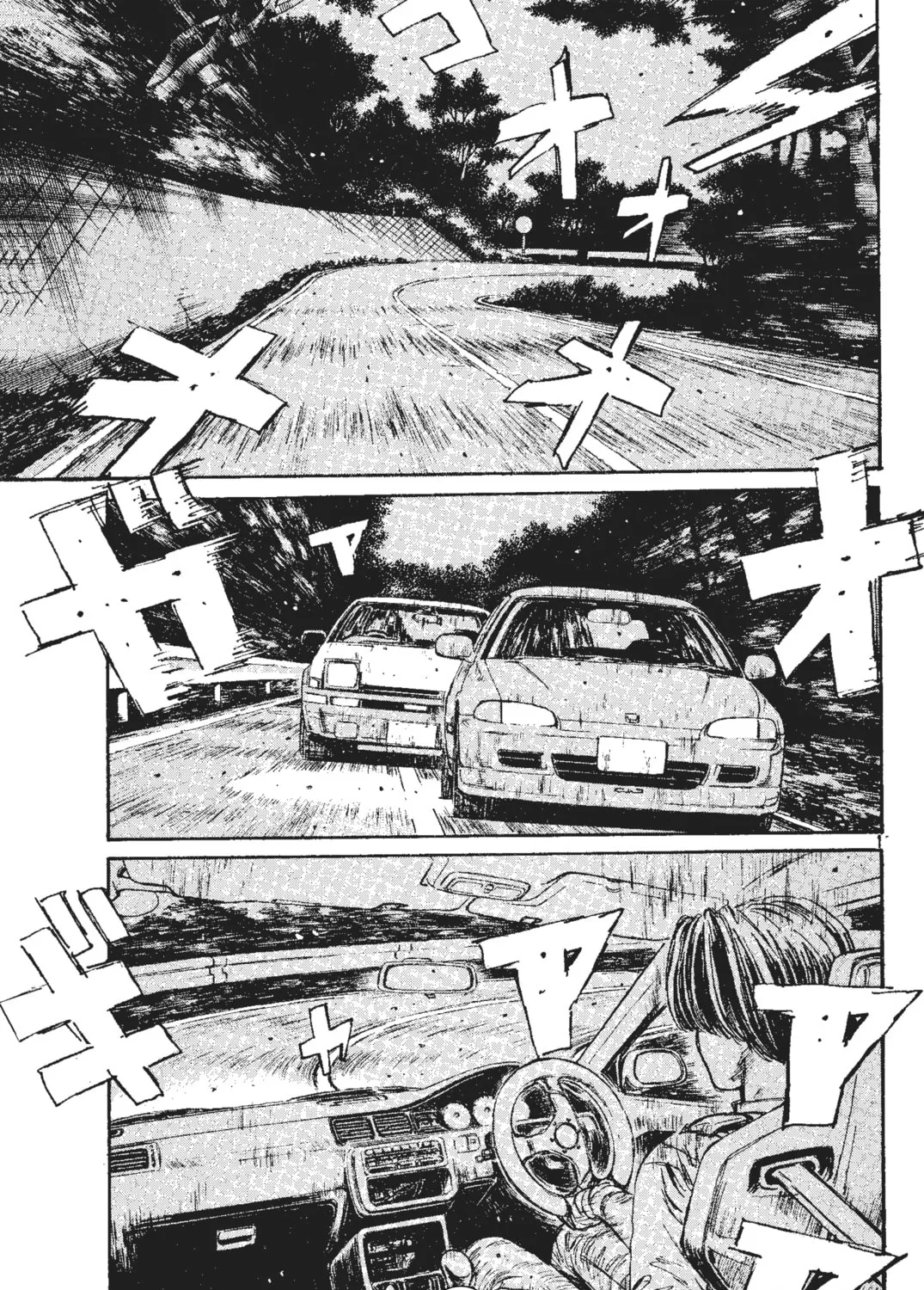 Read Initial D chapter 36 image 0 on Lezhin