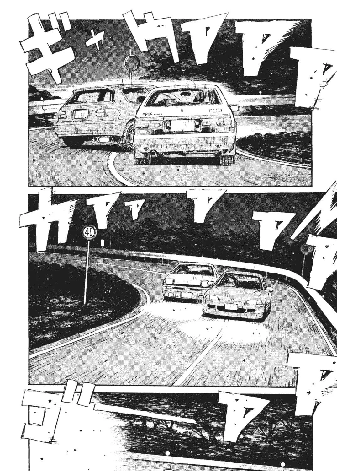 Read Initial D chapter 36 image 4 on Lezhin