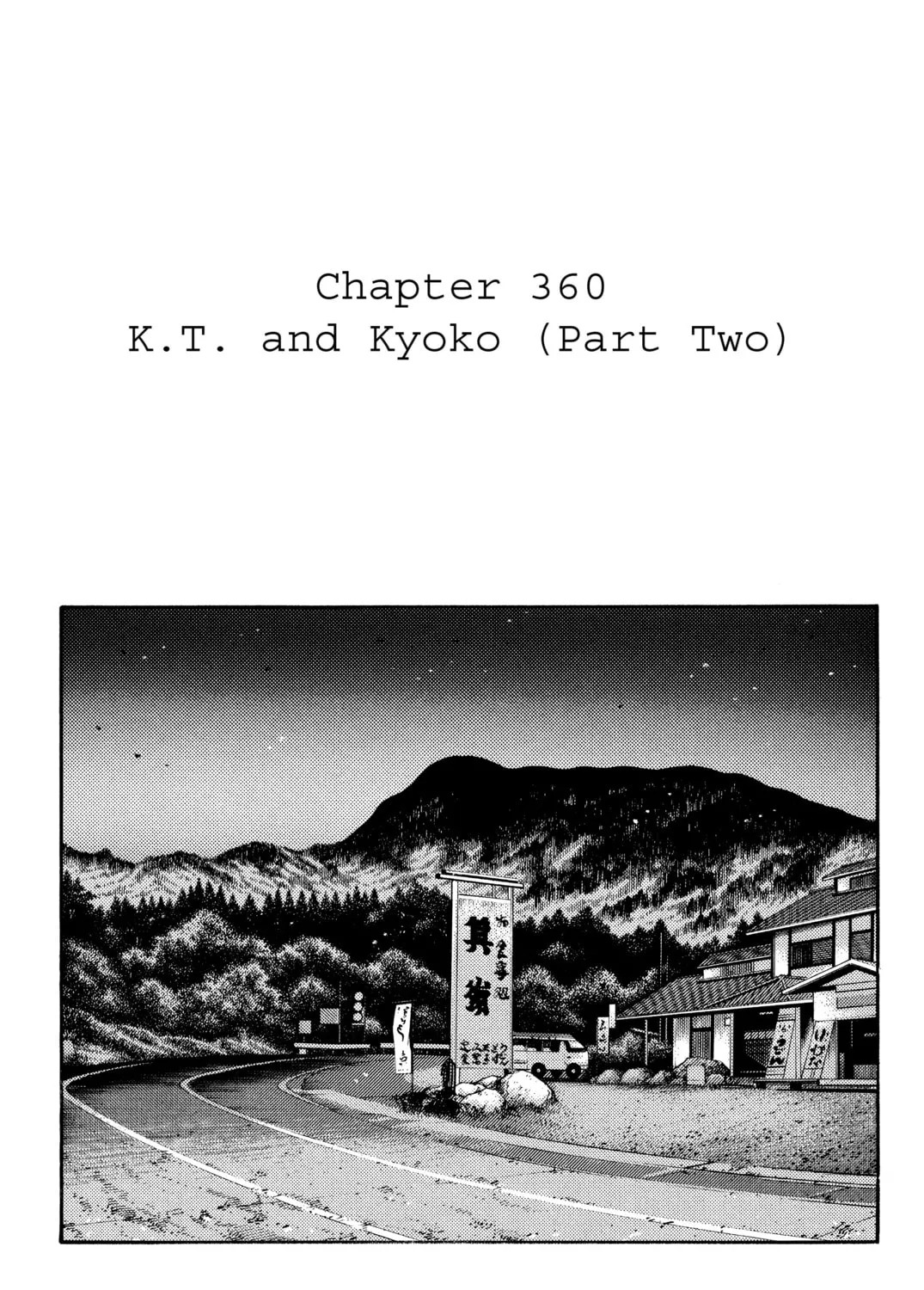 Read Initial D chapter 360 image 0 on Lezhin