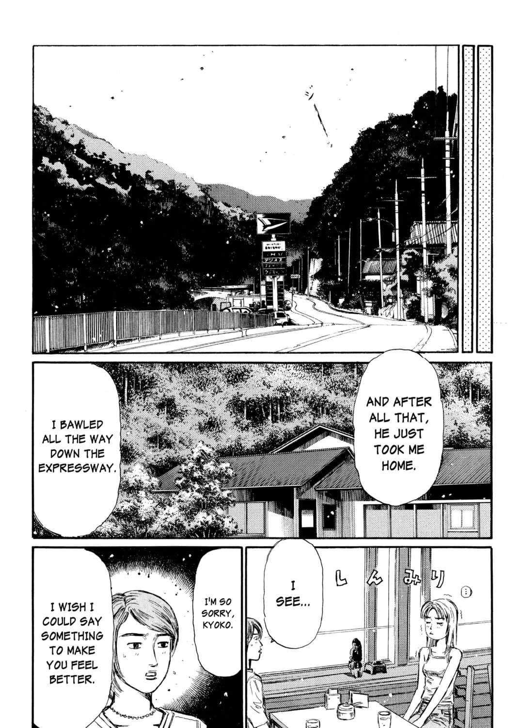 Read Initial D chapter 362 image 18 on Lezhin