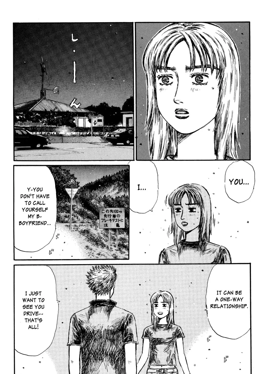 Read Initial D chapter 362 image 2 on Lezhin