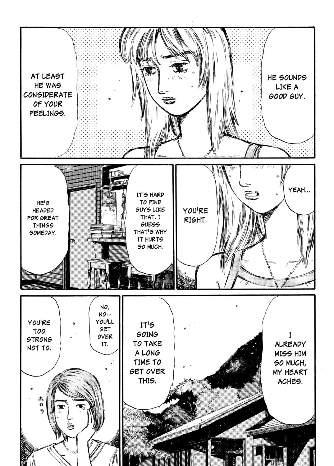 Read Initial D chapter 362 image 20 on Lezhin