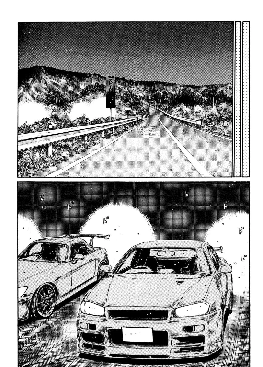 Read Initial D chapter 366 image 4 on Lezhin
