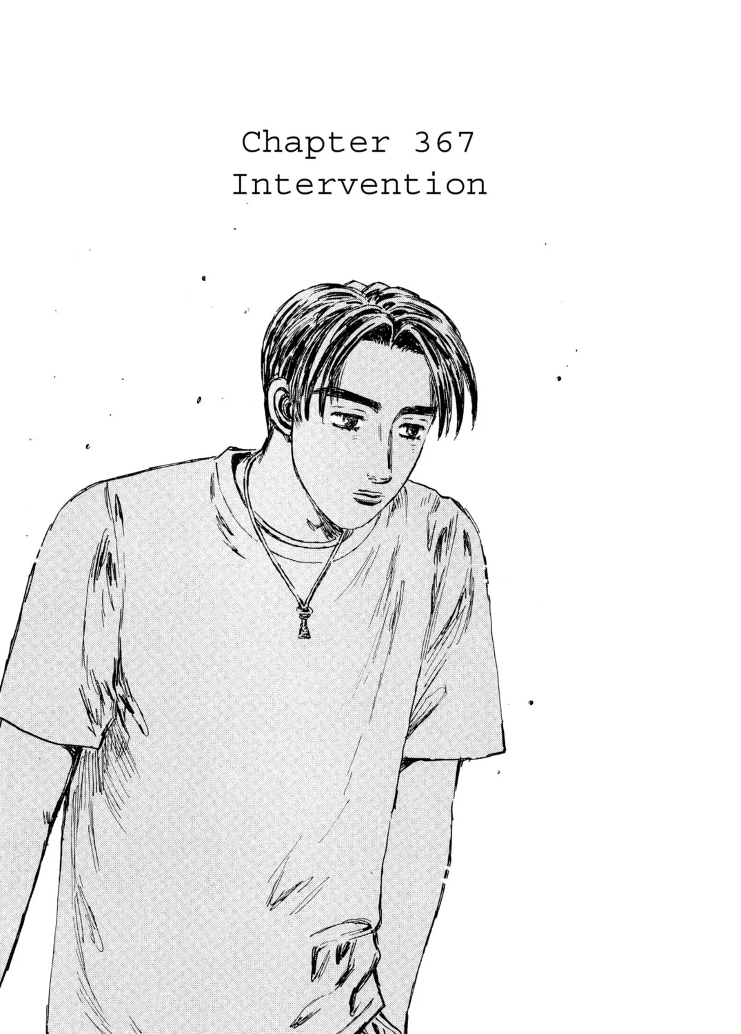 Read Initial D chapter 367 image 0 on Lezhin