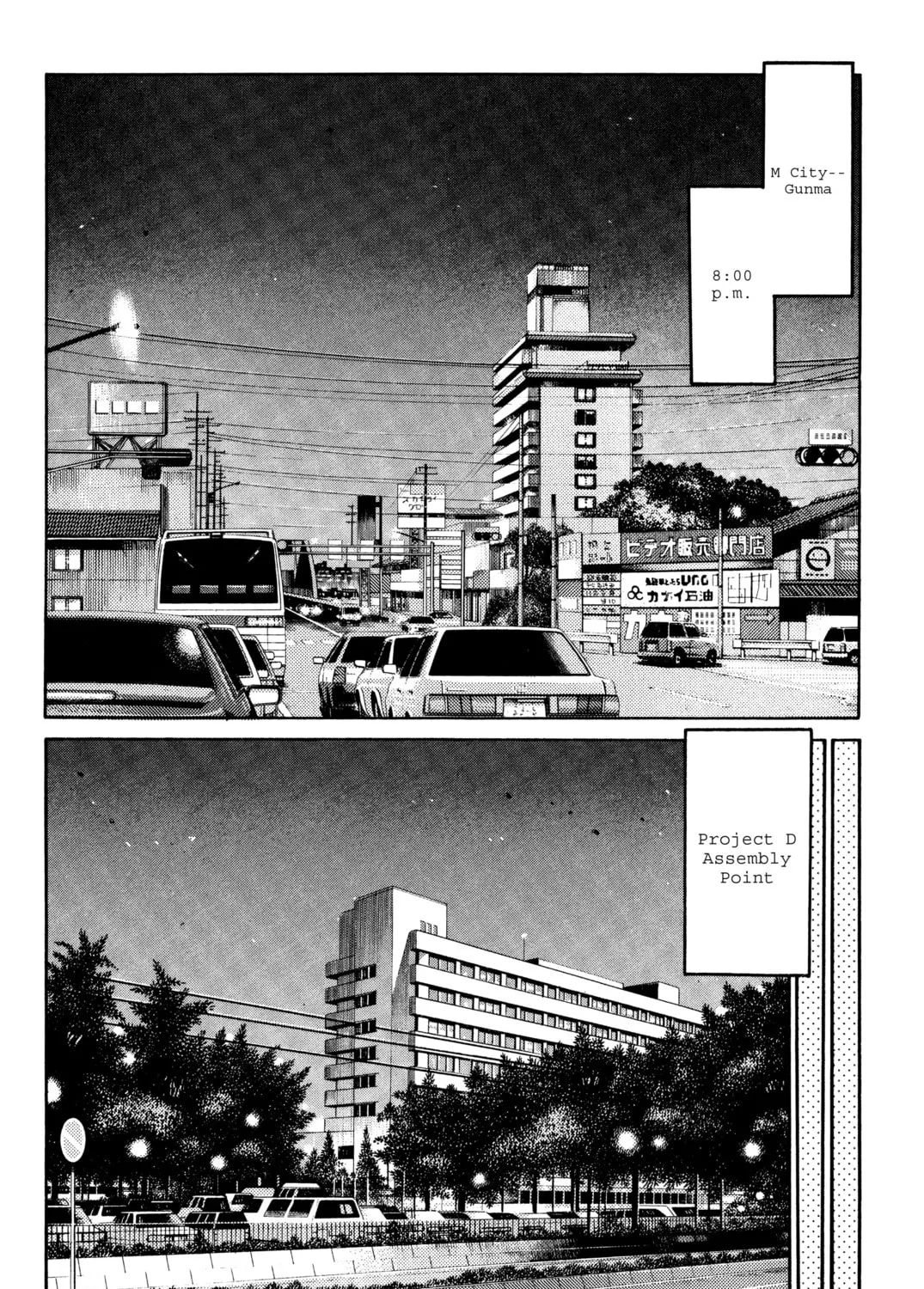 Read Initial D chapter 367 image 2 on Lezhin