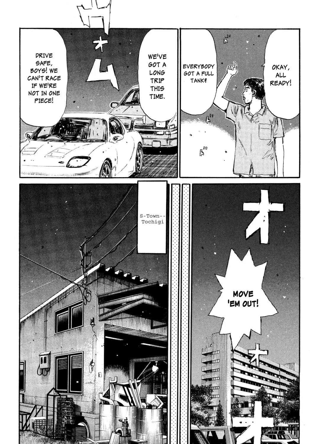 Read Initial D chapter 367 image 6 on Lezhin