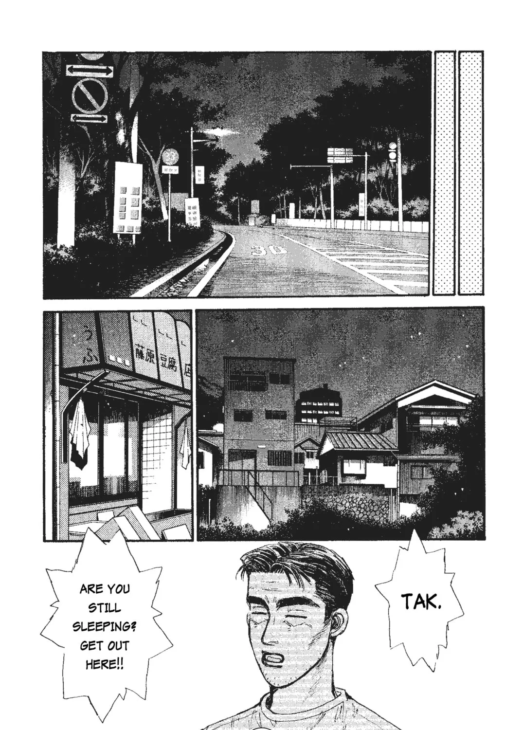 Read Initial D chapter 37 image 14 on Lezhin