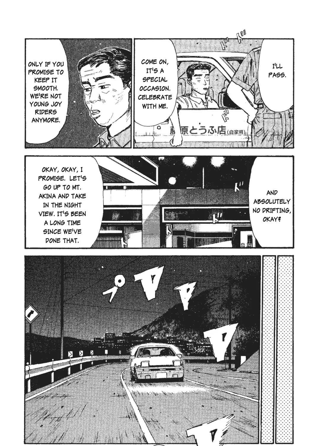 Read Initial D chapter 37 image 36 on Lezhin