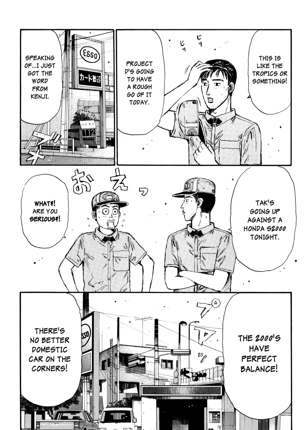 Read Initial D chapter 370 image 12 on Lezhin