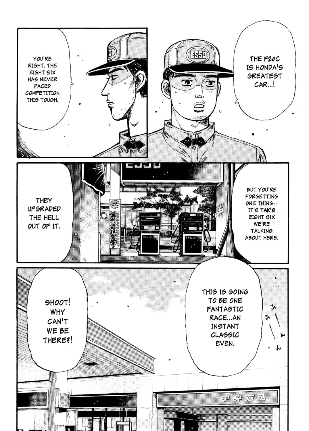 Read Initial D chapter 370 image 14 on Lezhin