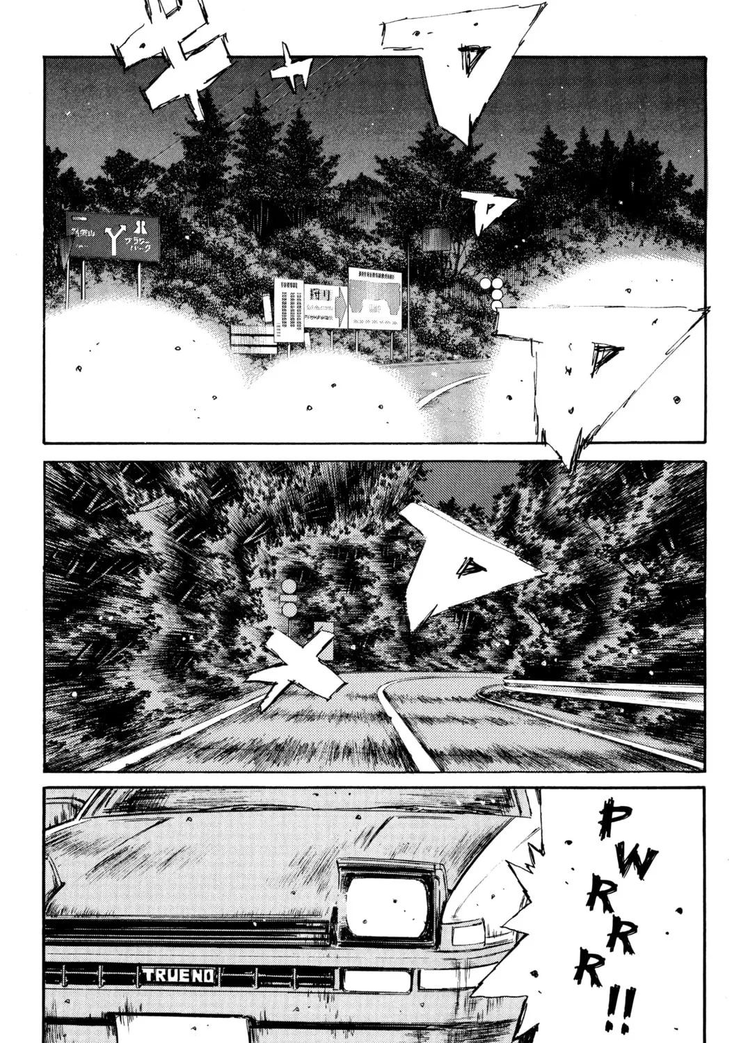 Read Initial D chapter 372 image 0 on Lezhin