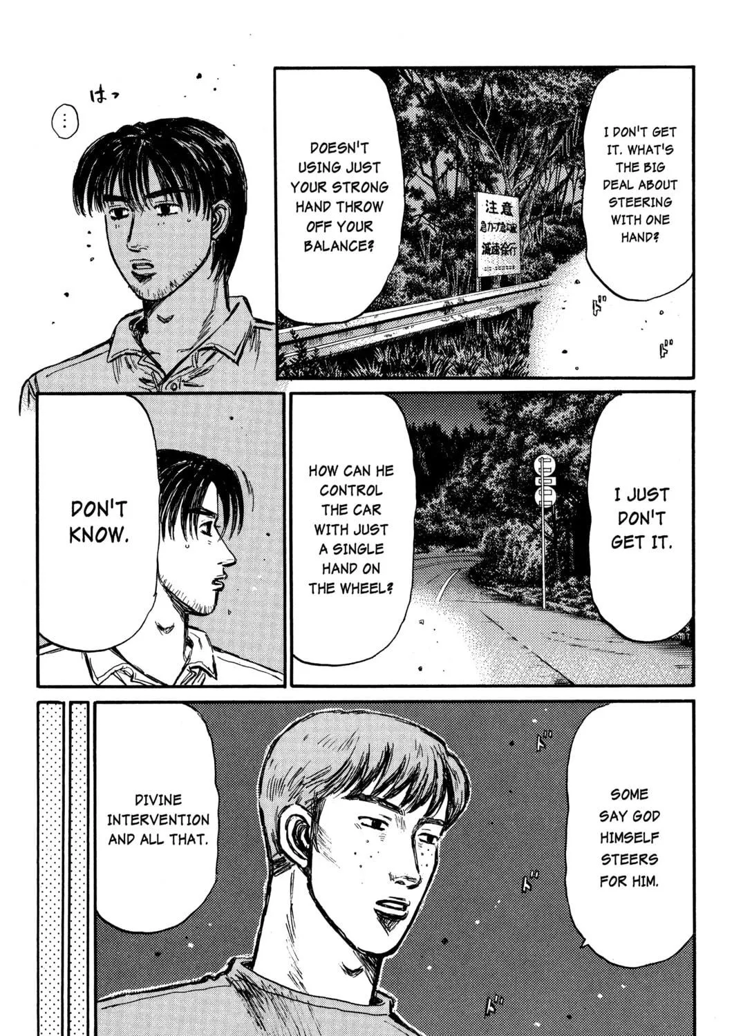 Read Initial D chapter 372 image 10 on Lezhin